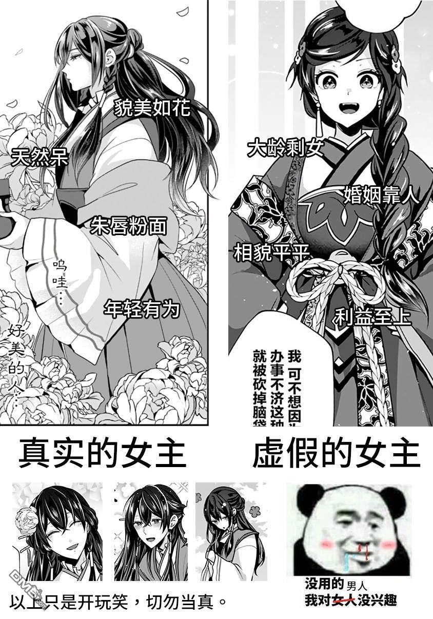 第2.4話（10P）