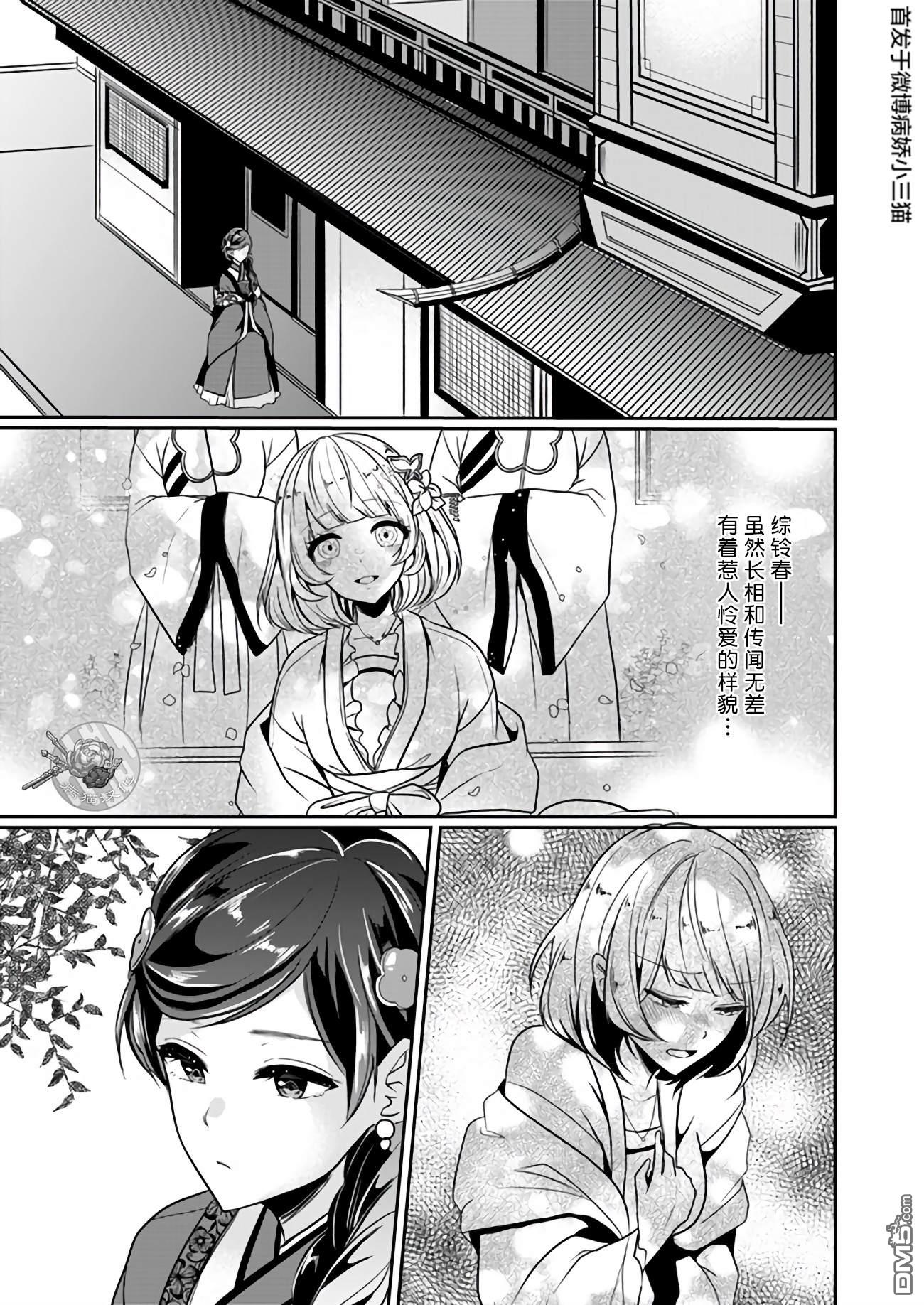 第2.4話（10P）