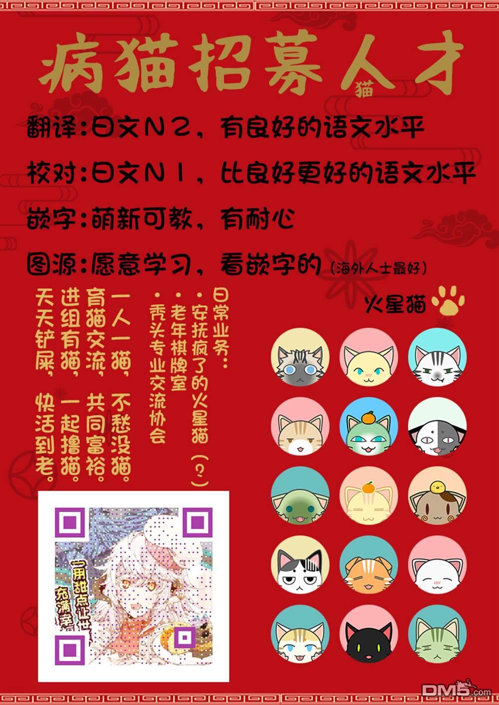 第4.1話（10P）