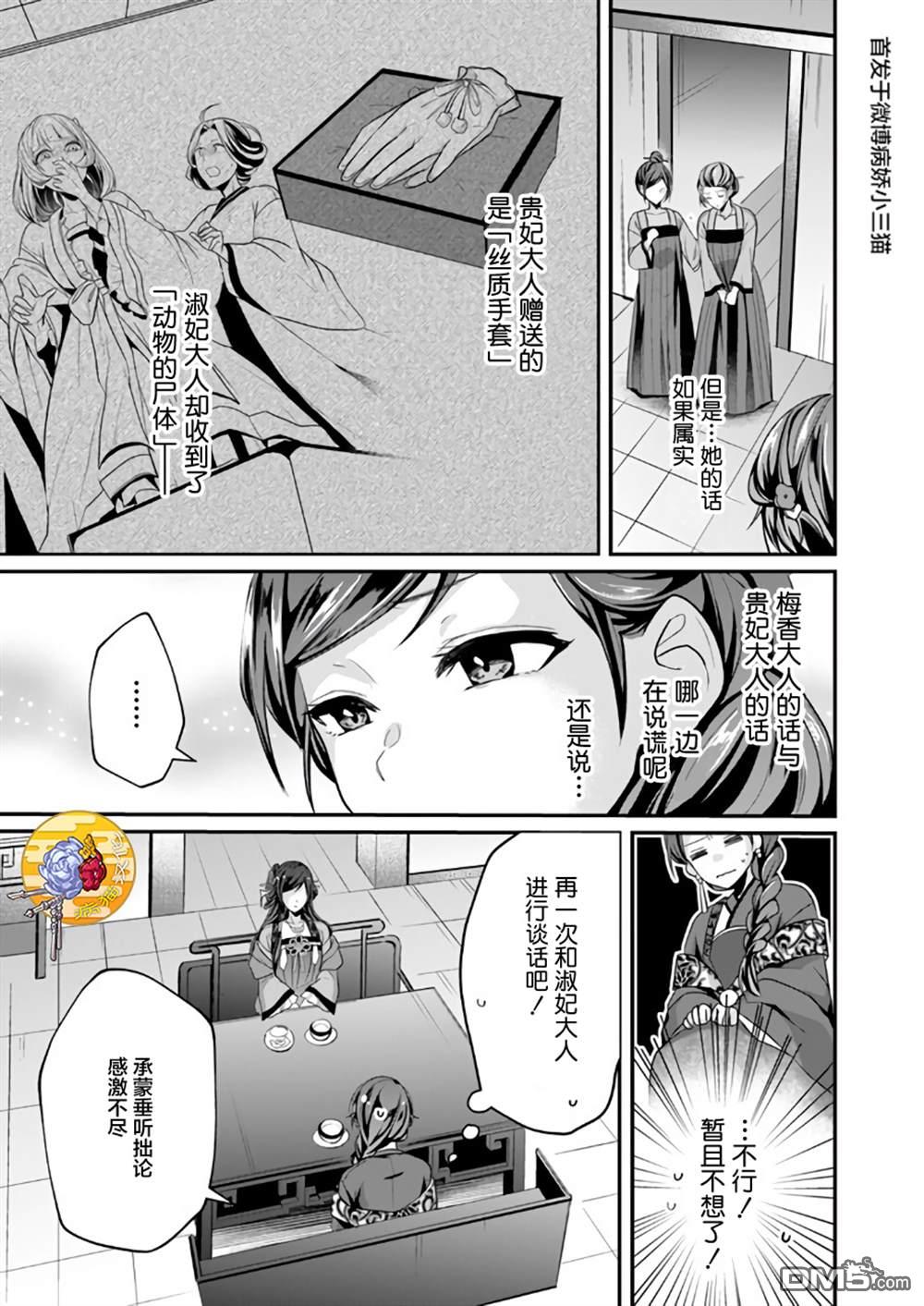 第4.1話（10P）