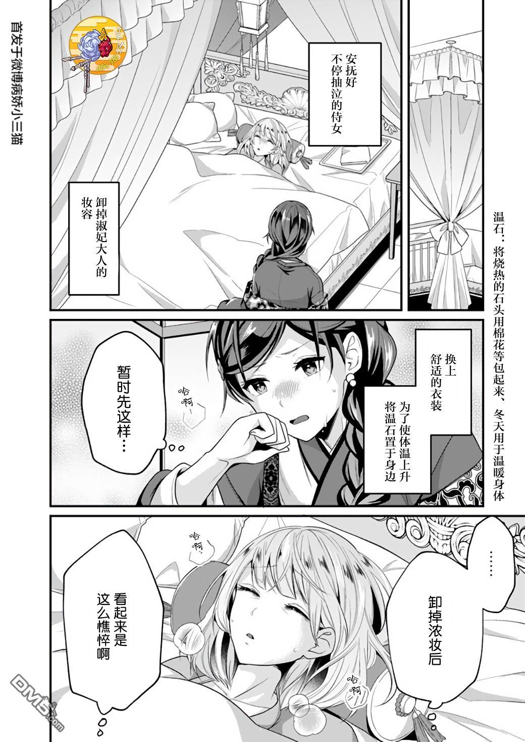 第5.1話（10P）