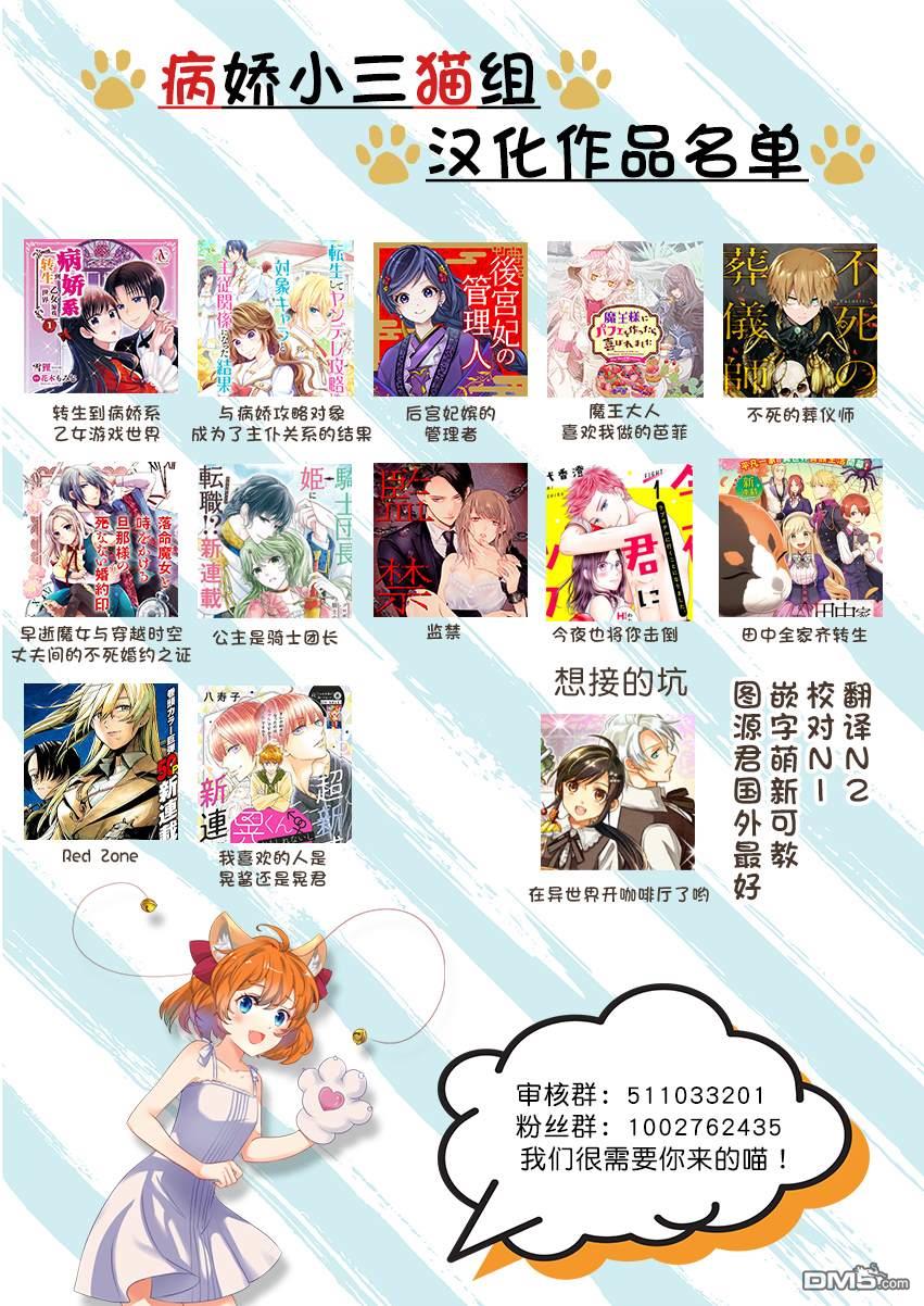 第5.4話（16P）