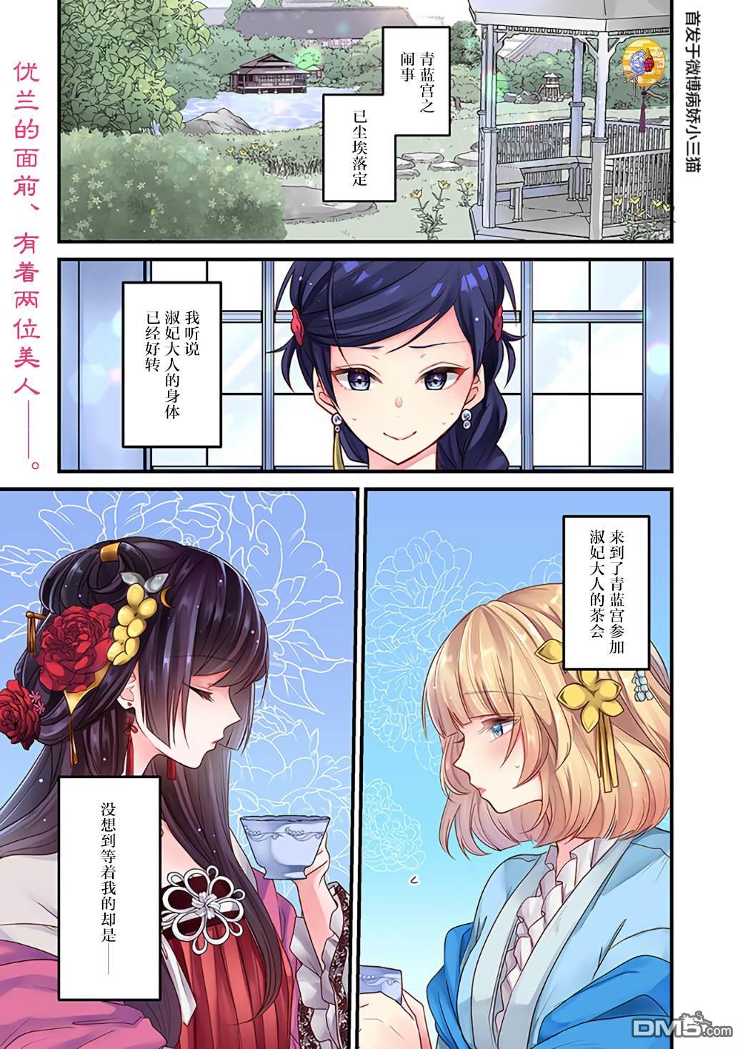 第6話（29P）