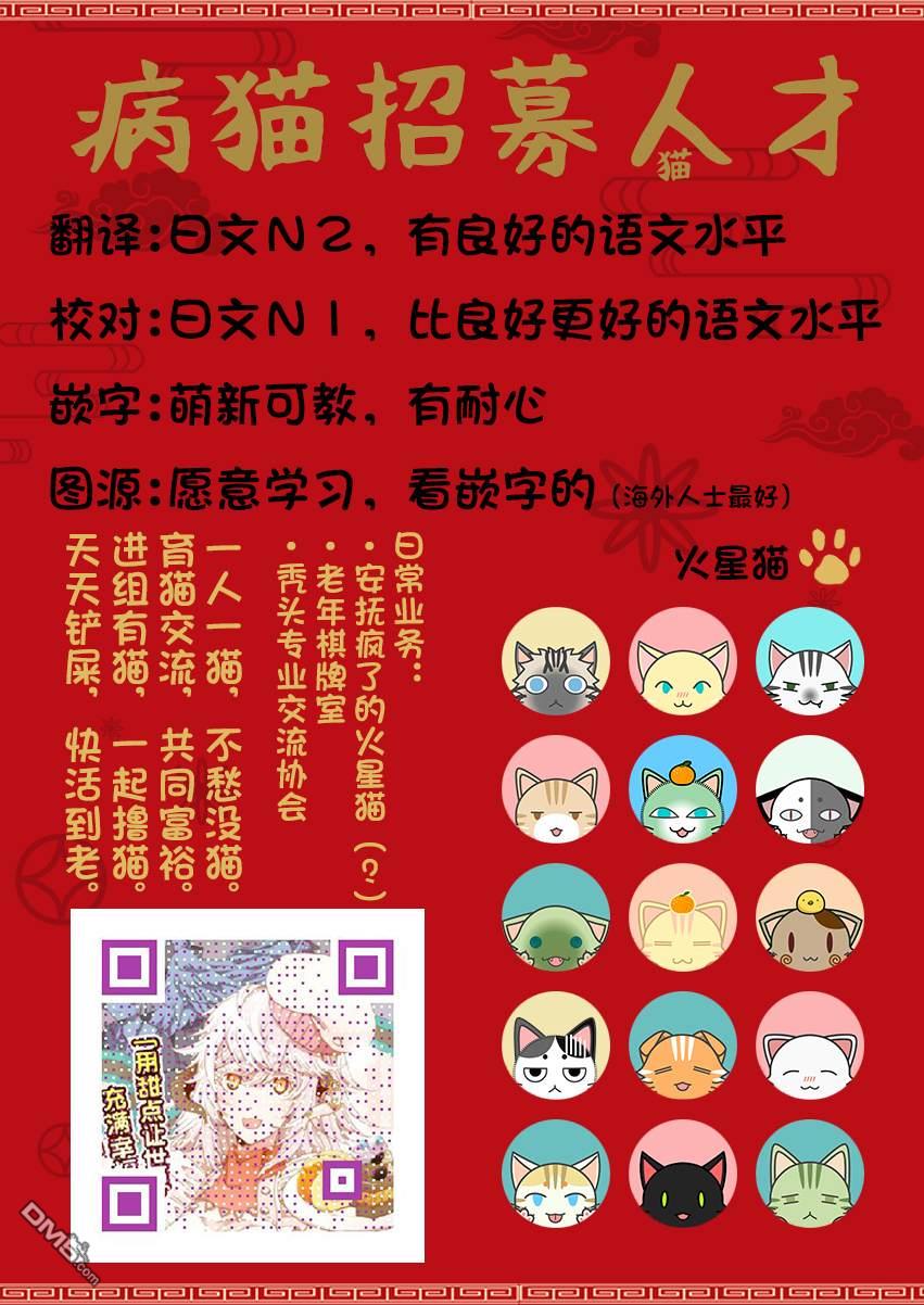 第6話（29P）