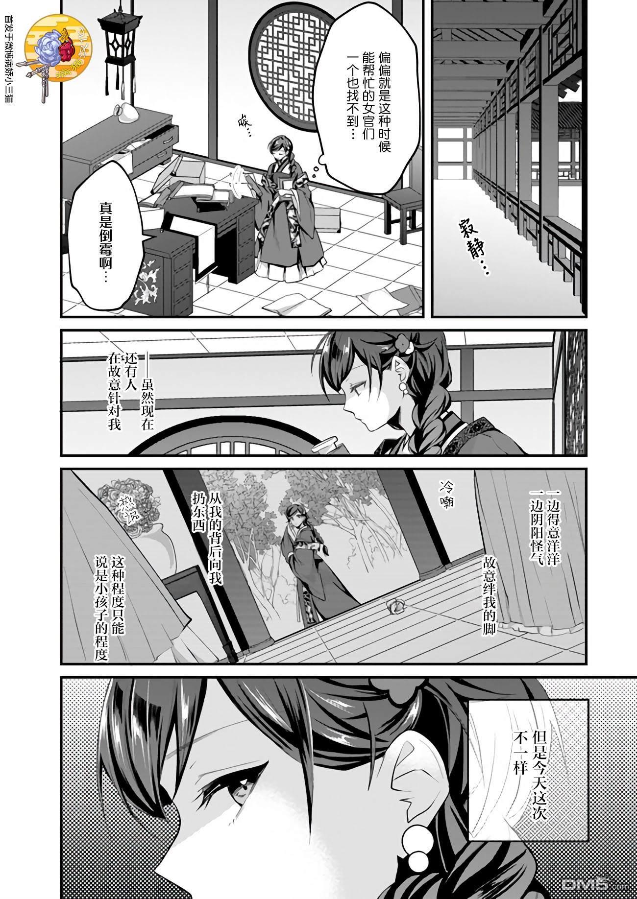 第7話（26P）