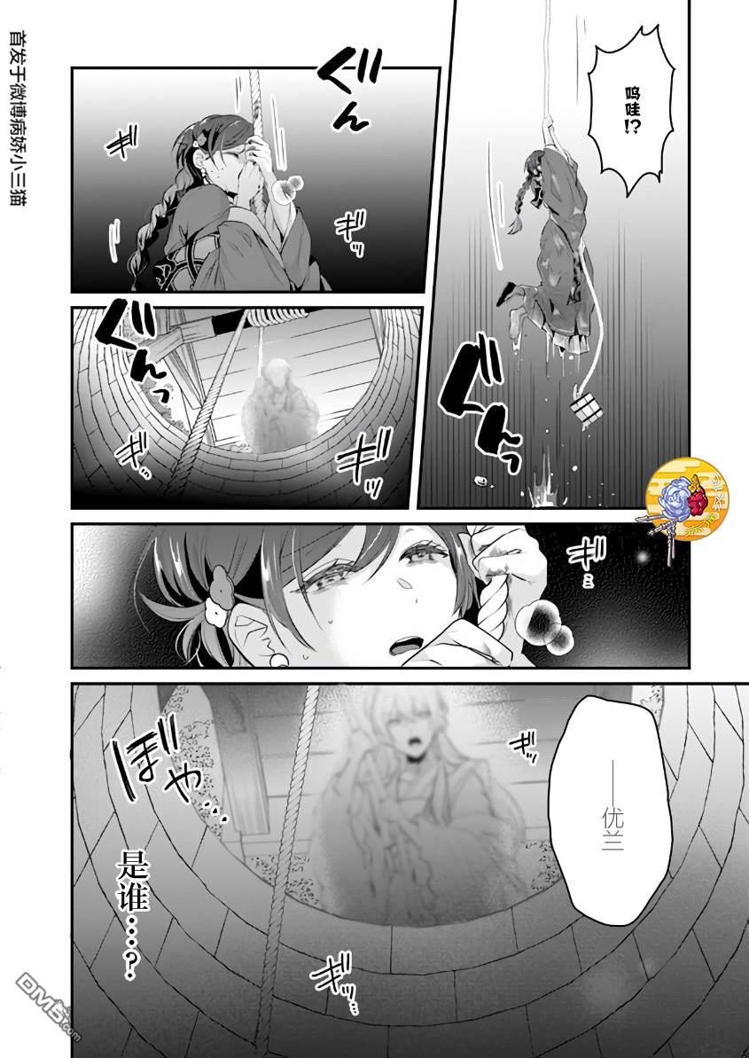 第7話（26P）
