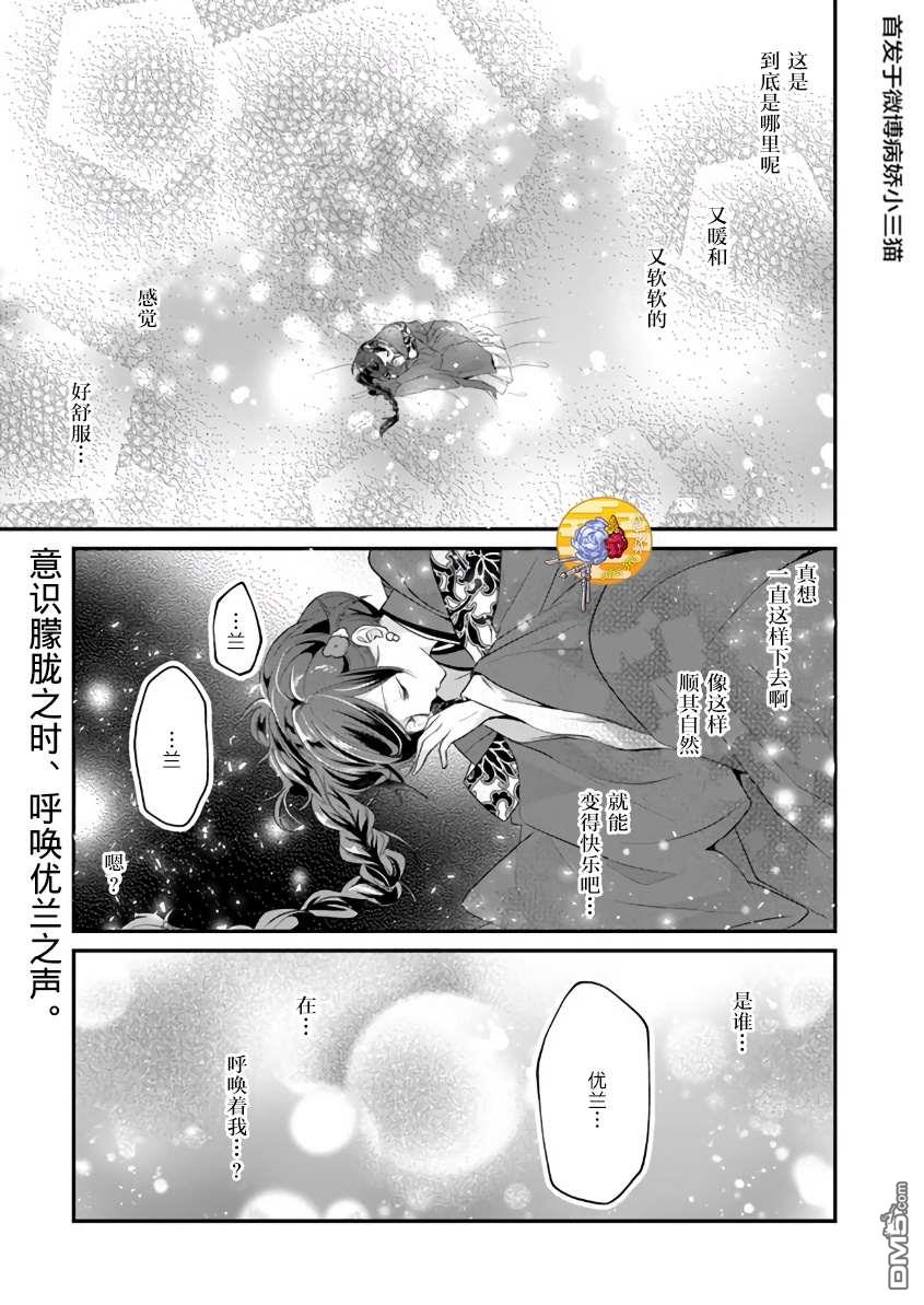 第8話（33P）