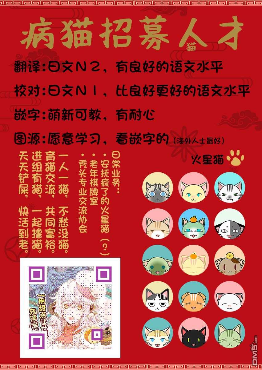 第8話（33P）