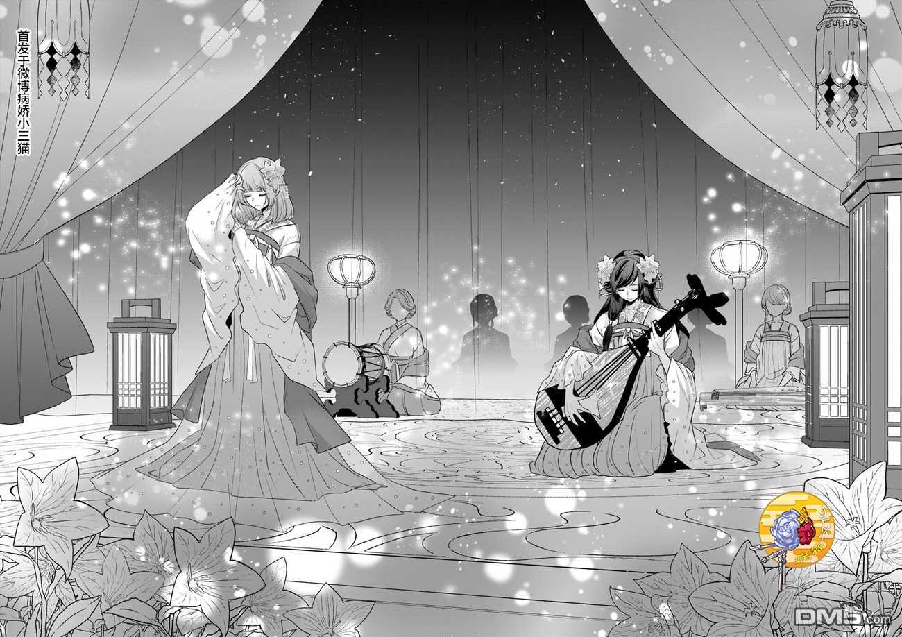 第9話（32P）
