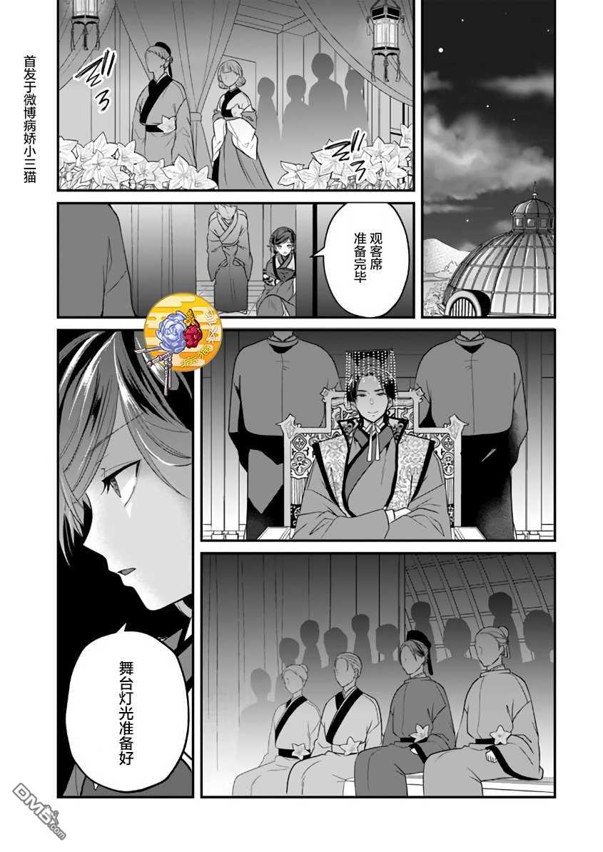 第9話（32P）