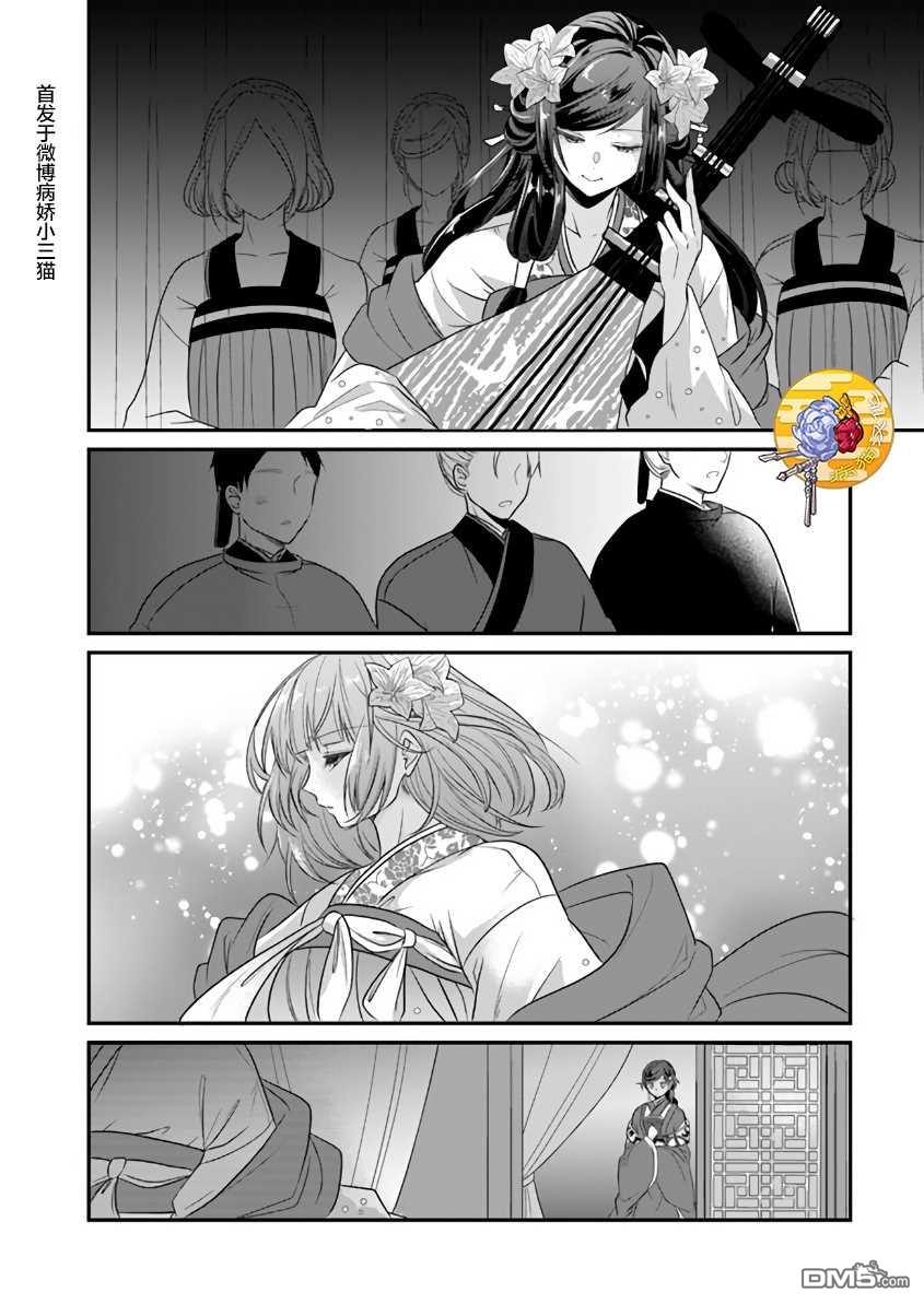 第9話（32P）