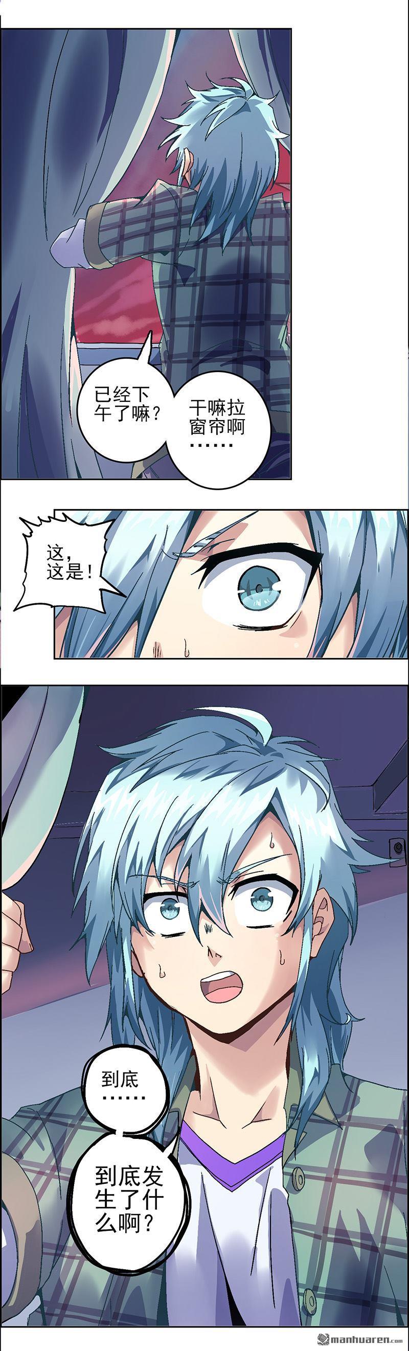 第5回末日程式碼序章（40P）