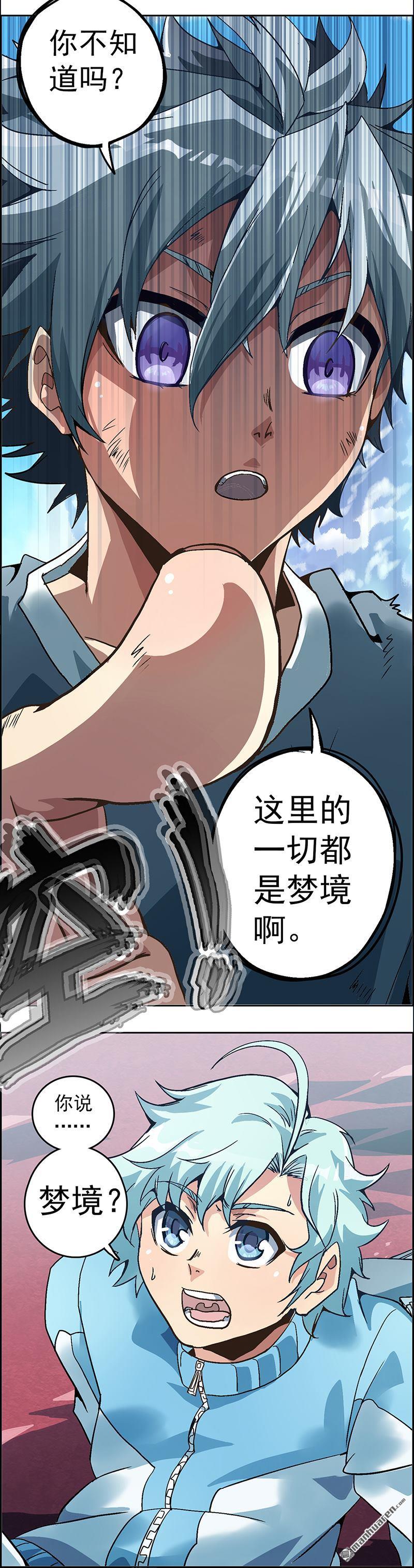 第5回末日程式碼序章（40P）