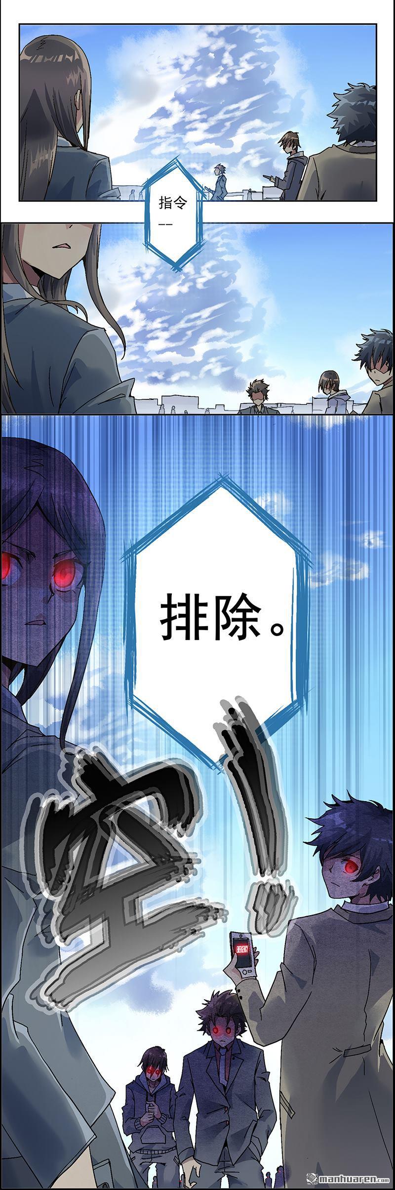 第5回末日程式碼序章（40P）