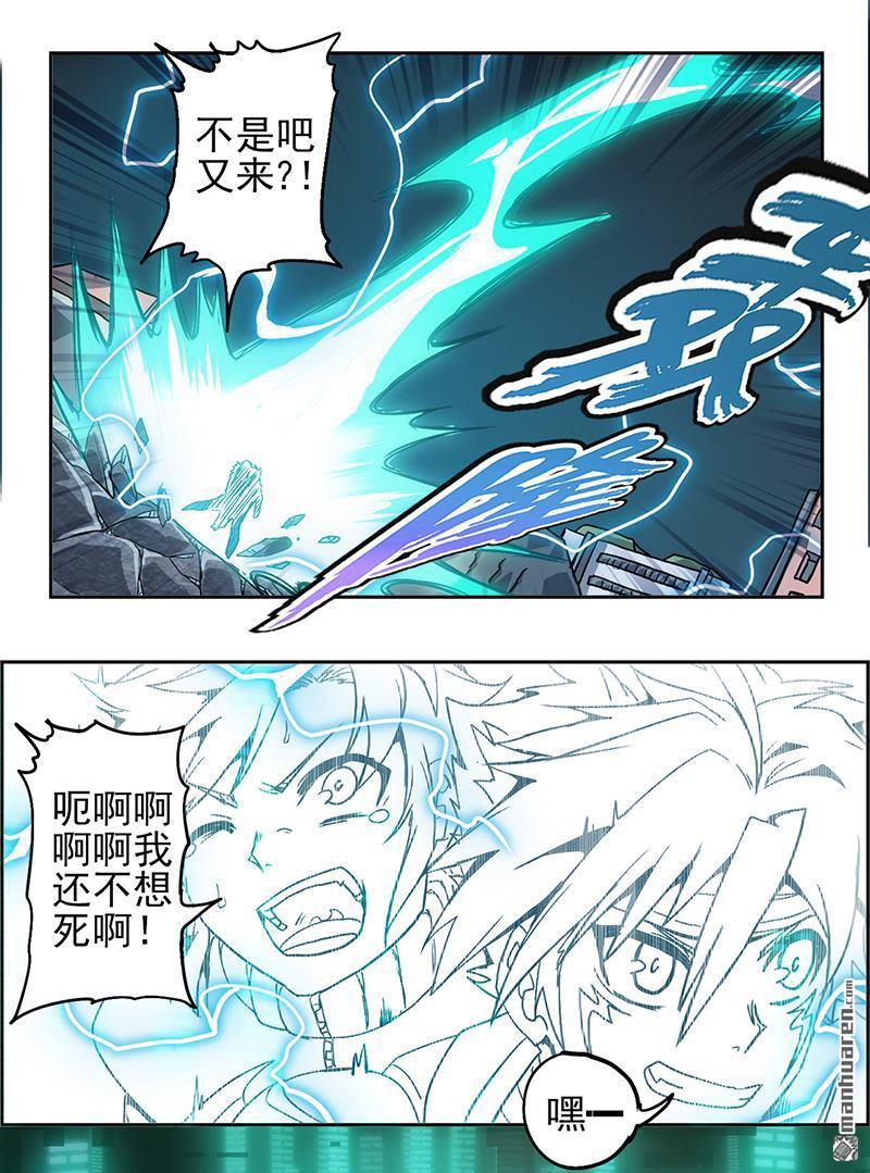 第5回末日程式碼序章（40P）