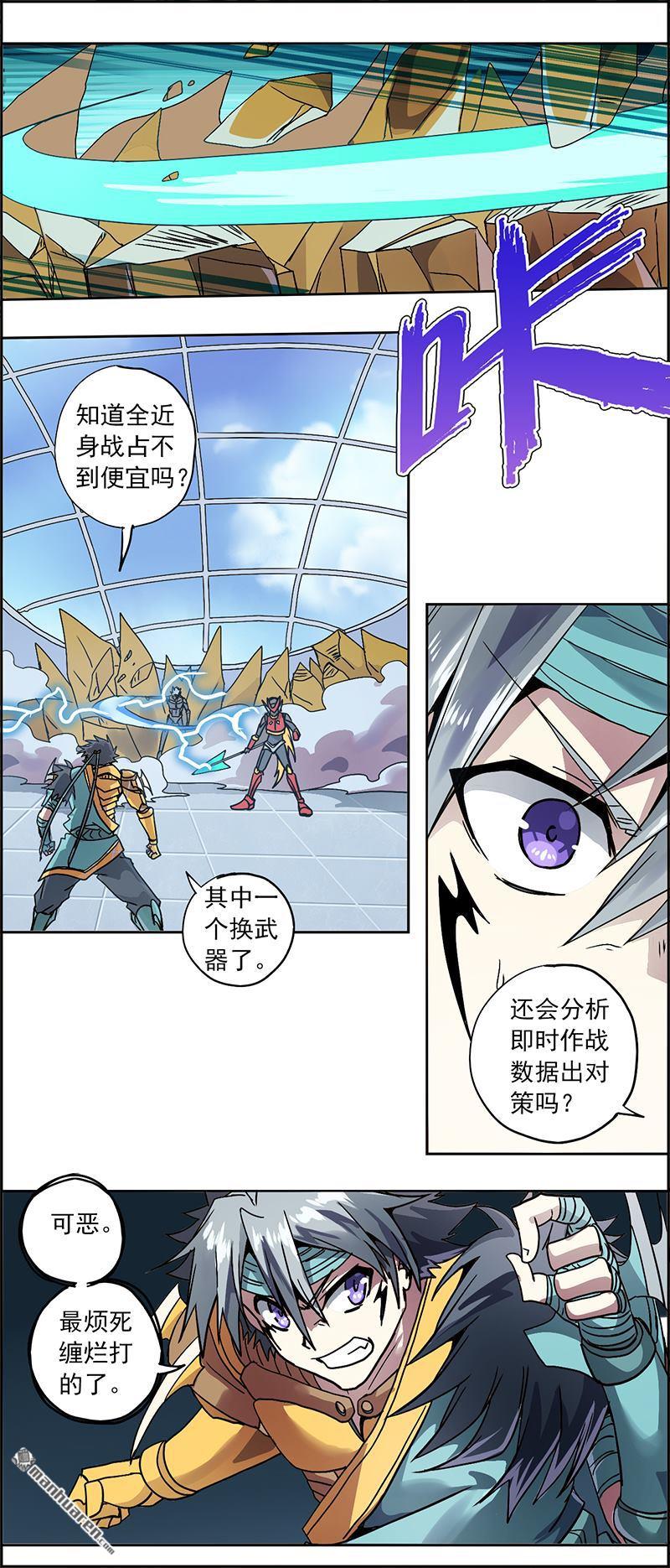 第8回機械傀儡（15P）
