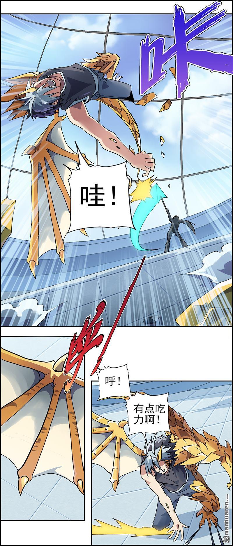 第9回白虎（15P）