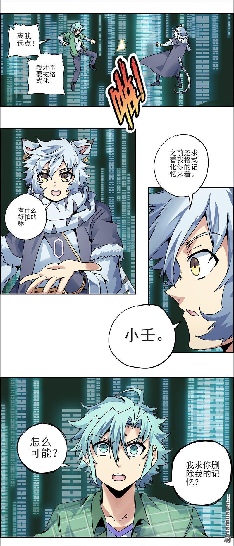 第11回區域變化（15P）
