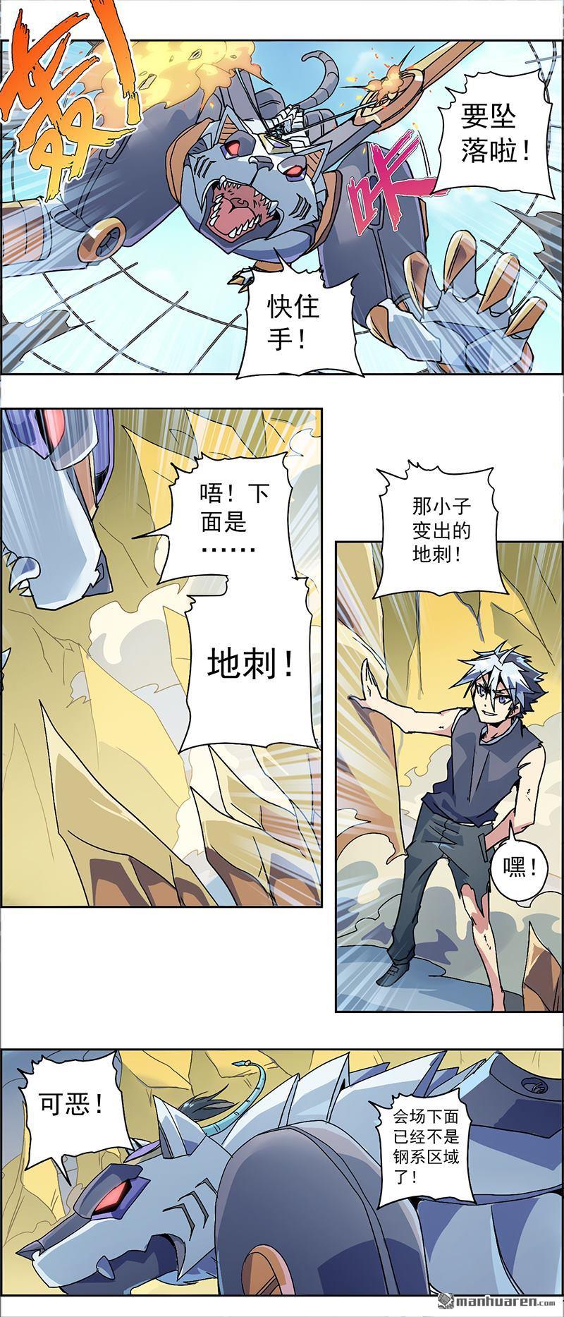 第11回區域變化（15P）