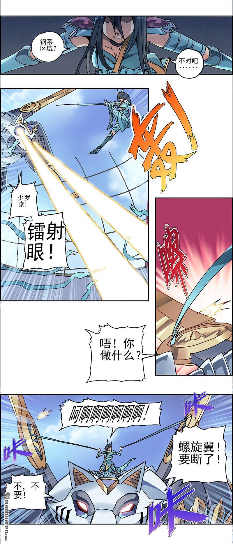 第11回區域變化（15P）