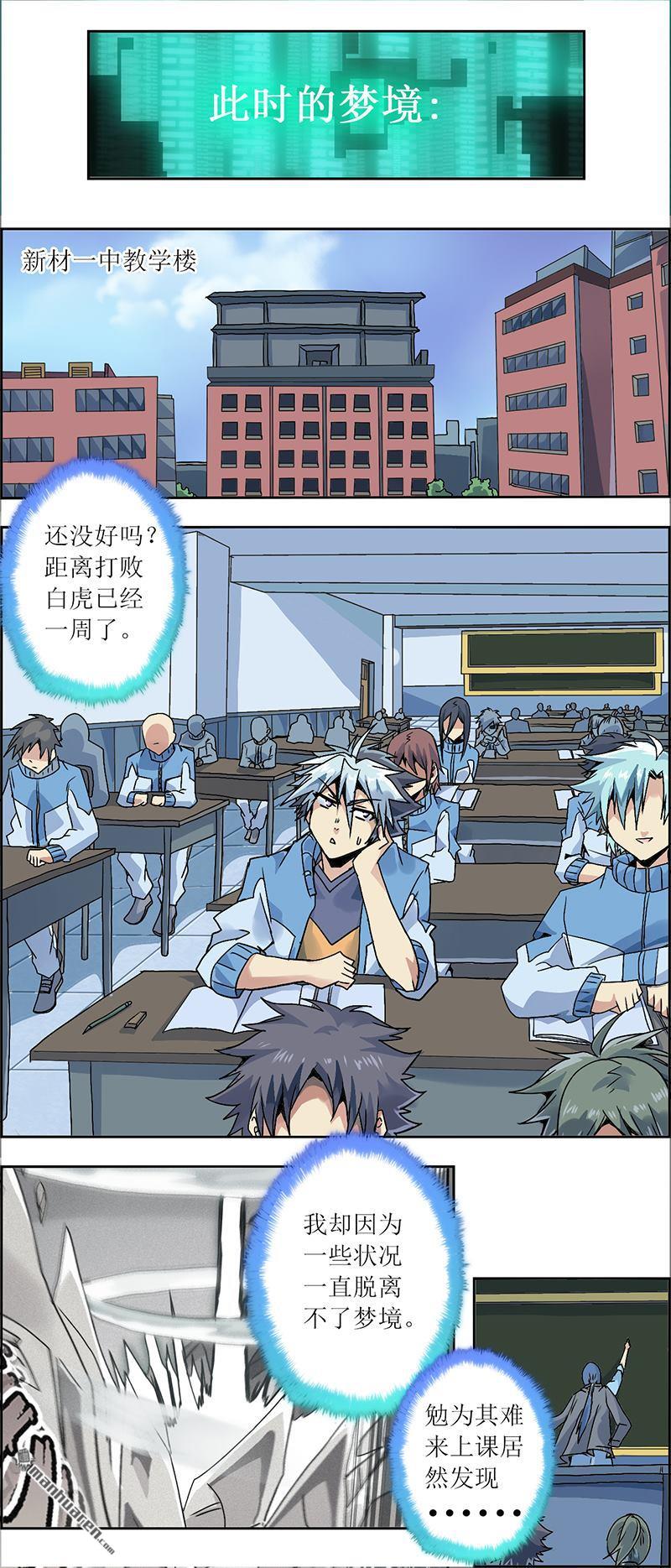第12回無線基站（15P）