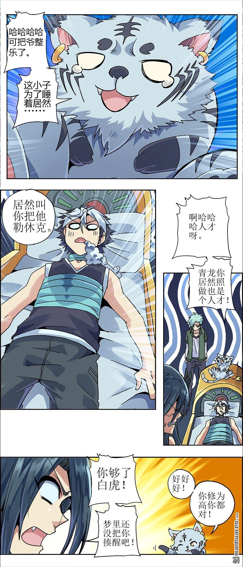 第12回無線基站（15P）