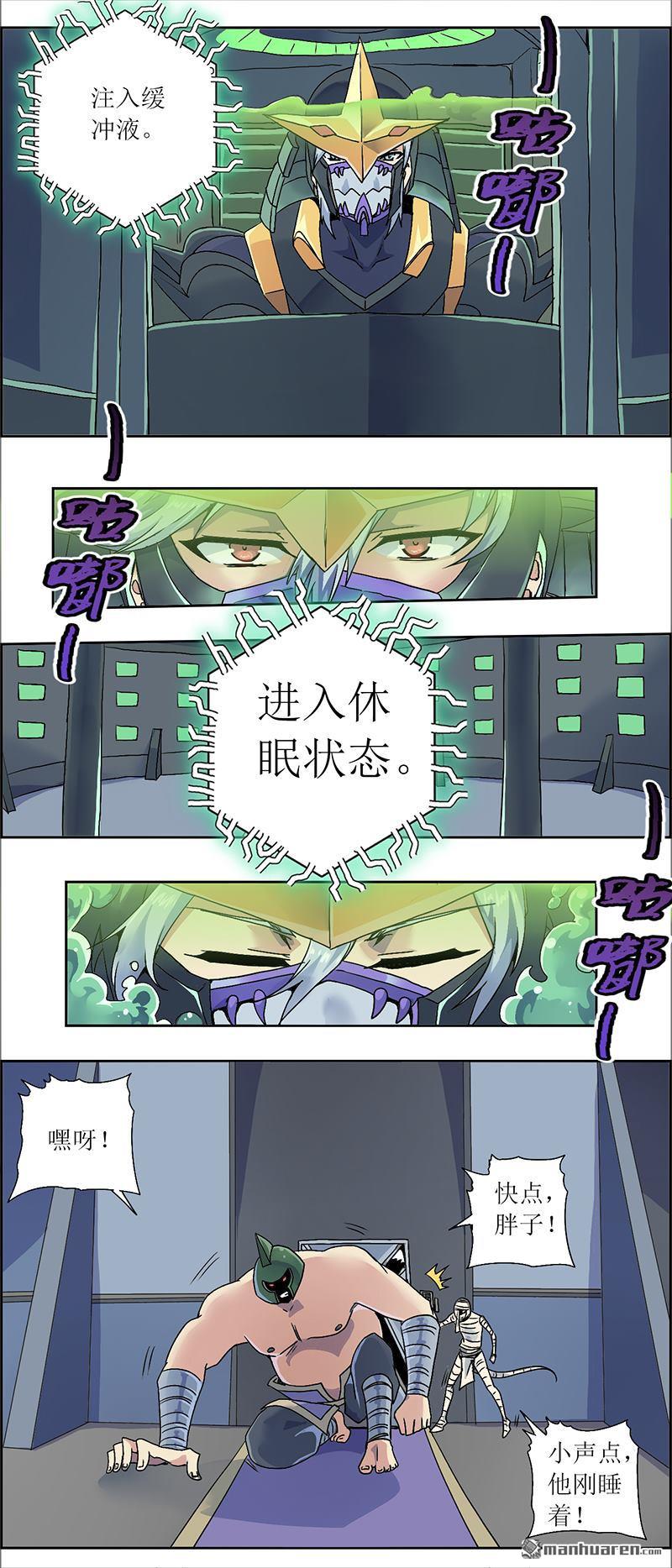 第12回無線基站（15P）