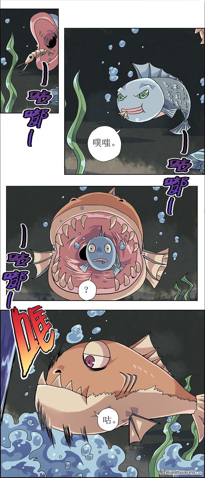 第12回無線基站（15P）