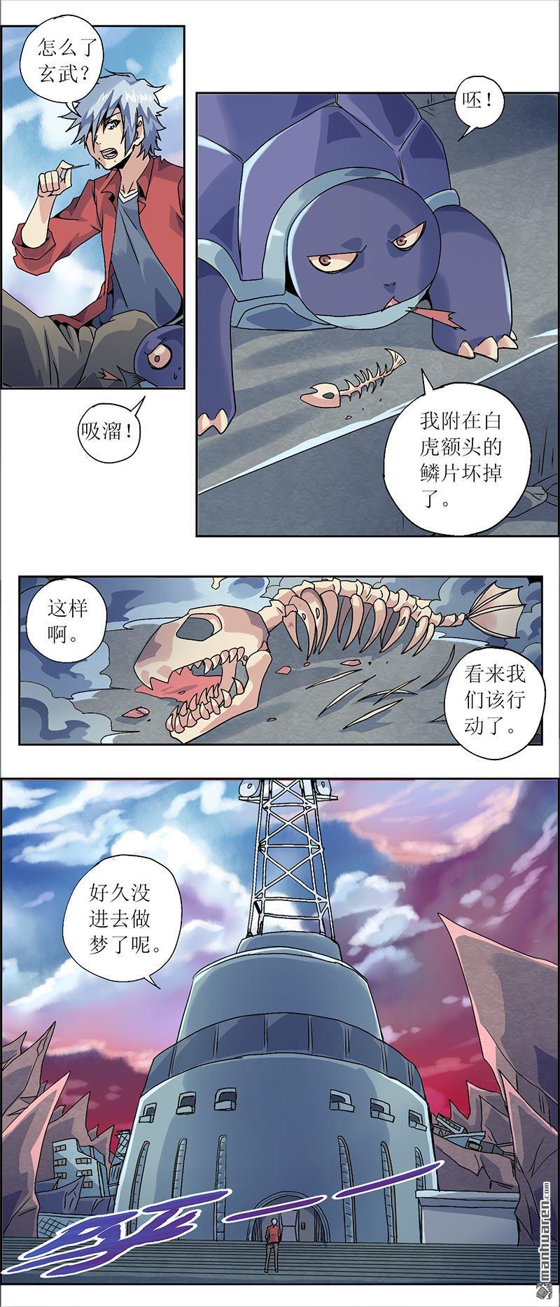 第12回無線基站（15P）