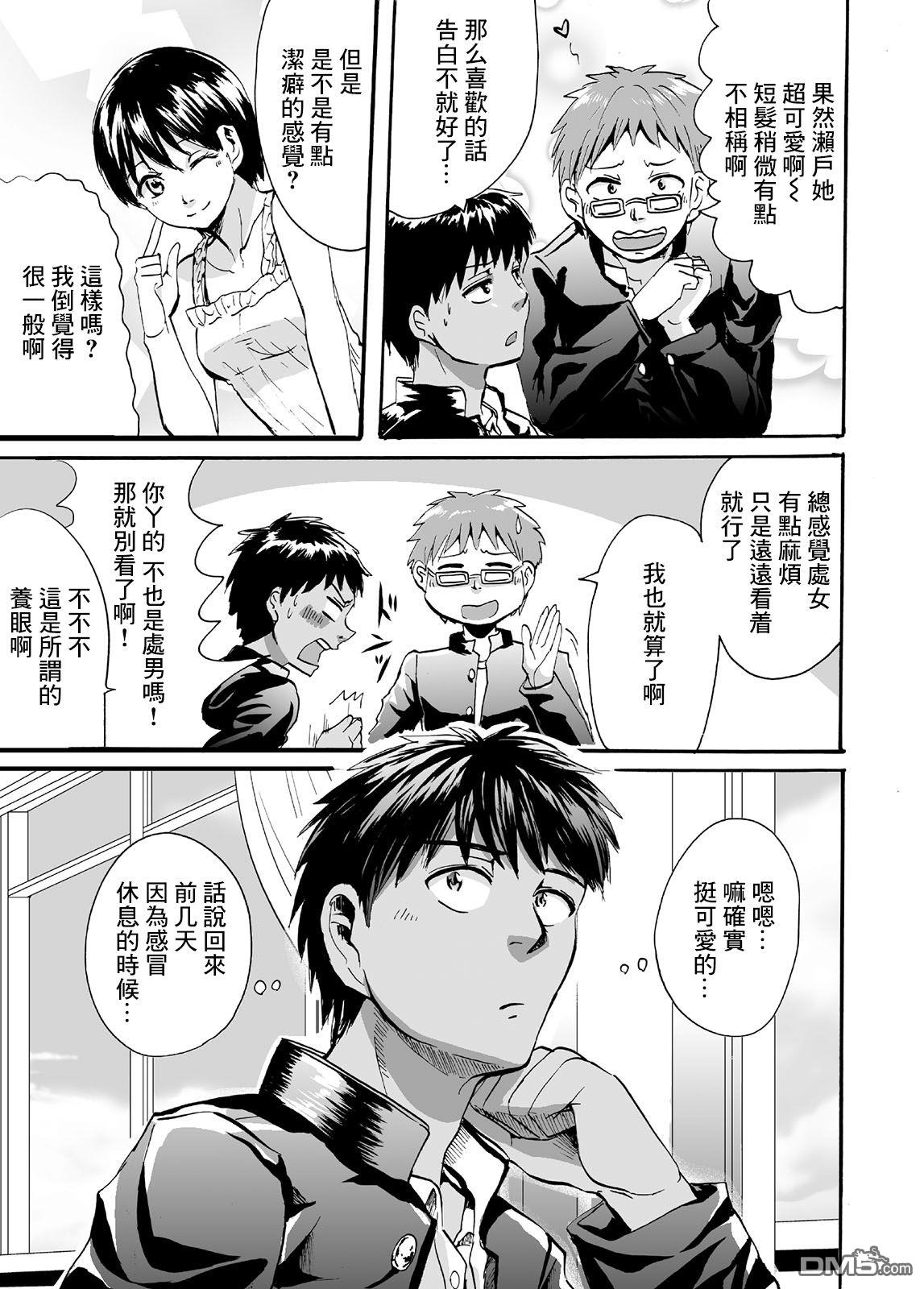 第1話（18P）
