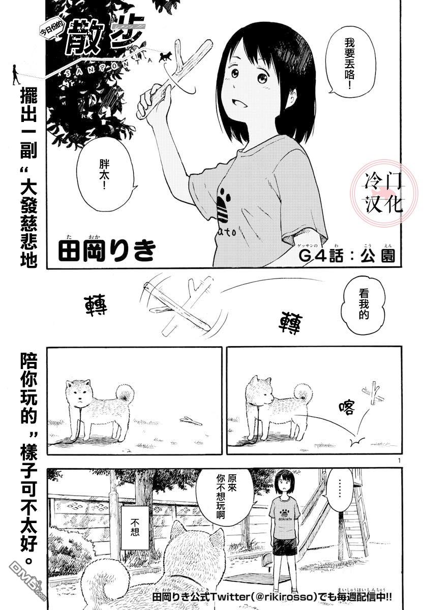 續4（10P）