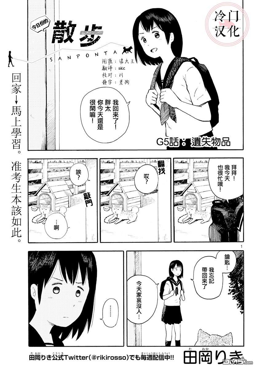 續5（10P）