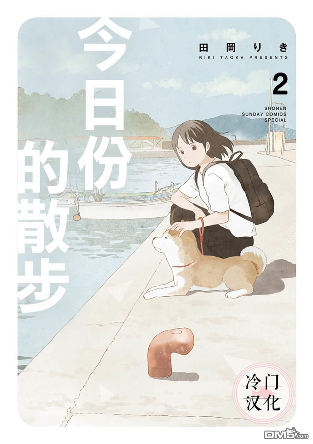 第2.1卷（25P）