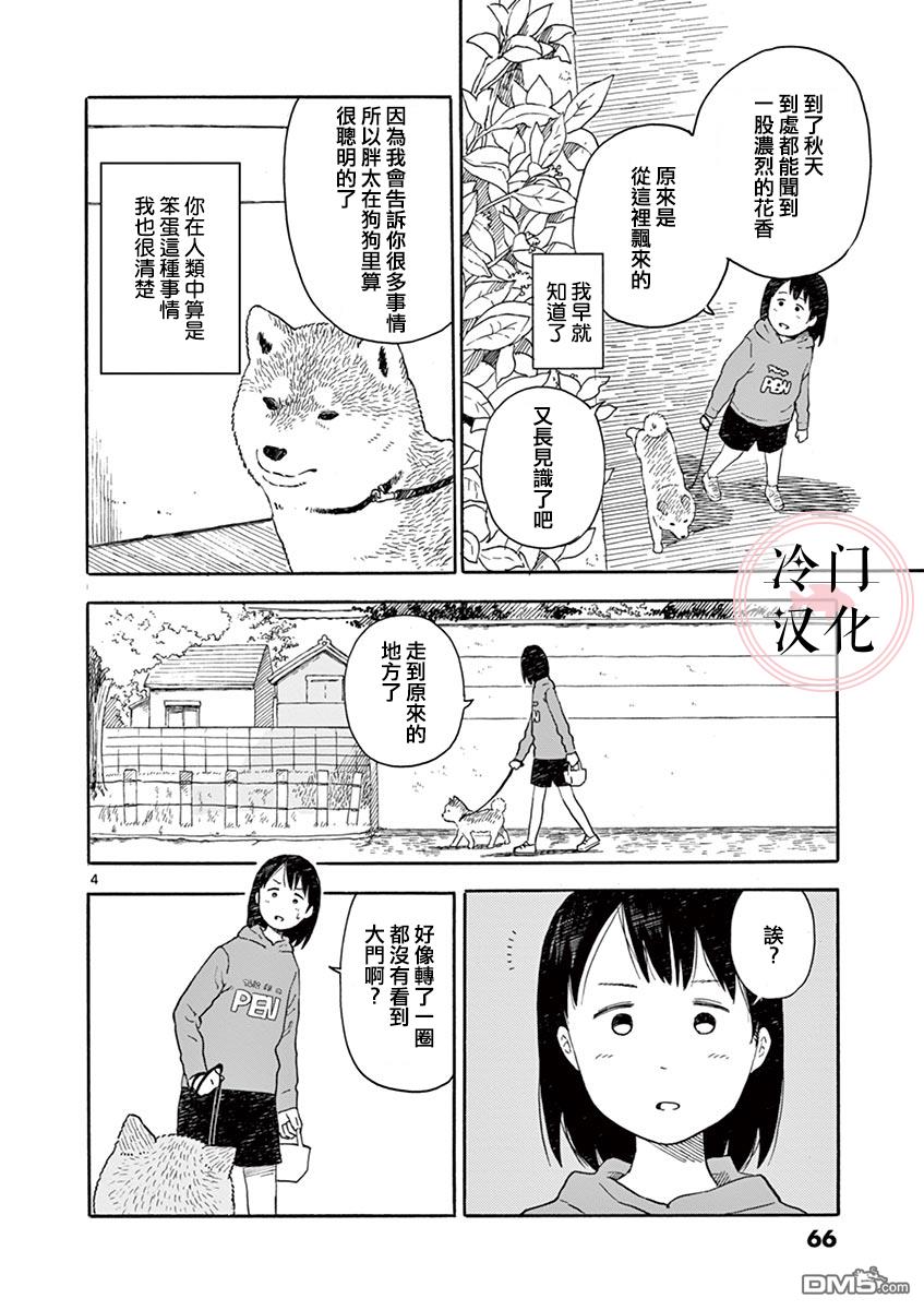 第2.3卷（27P）