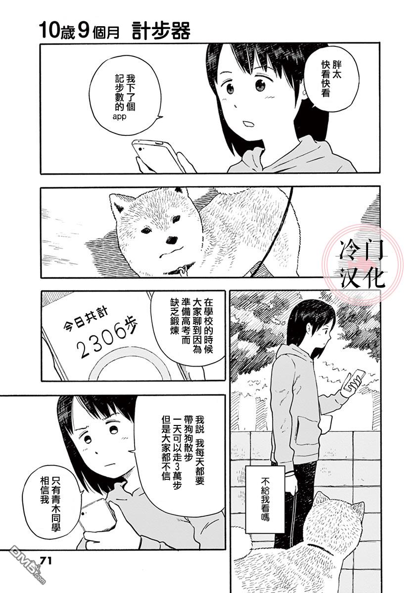 第2.3卷（27P）