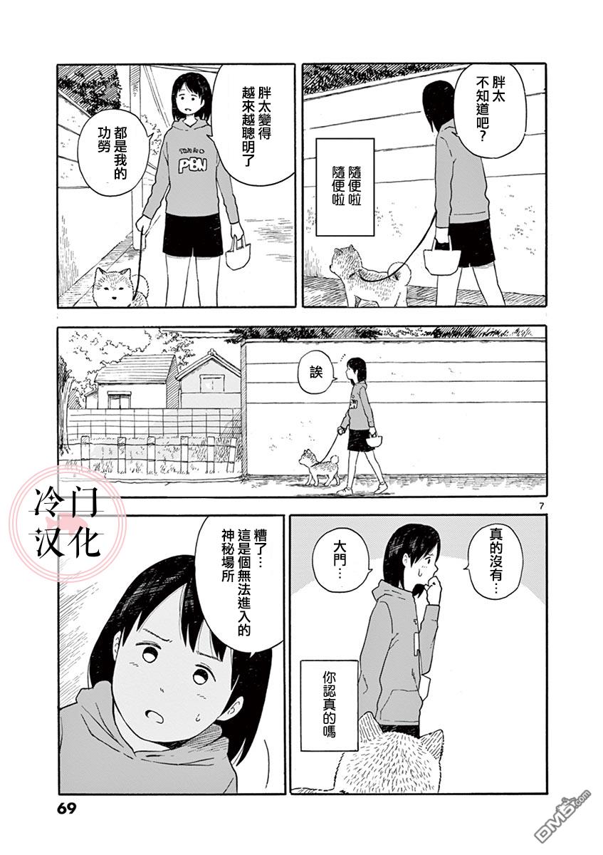 第2.3卷（27P）