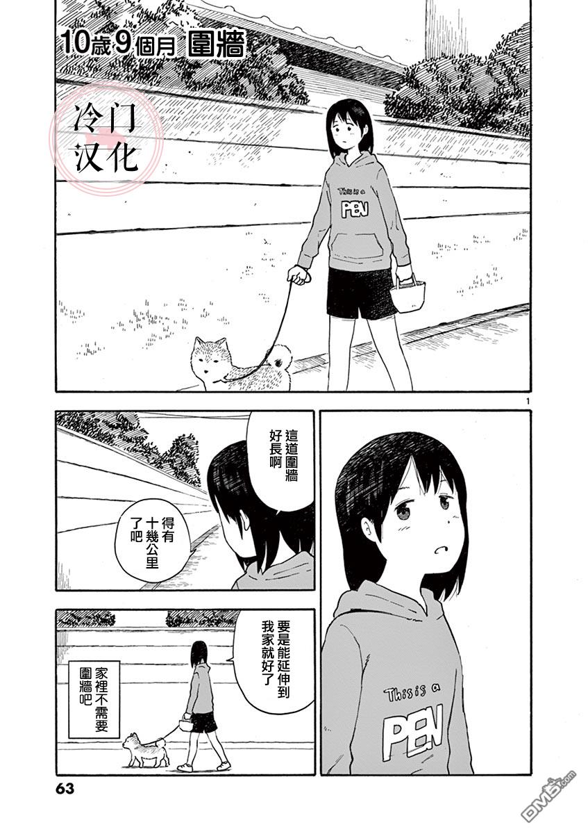 第2.3卷（27P）