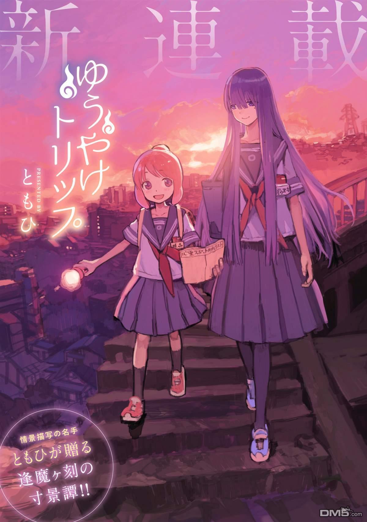 第1話（18P）