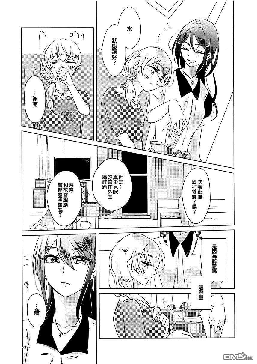 第1話（30P）