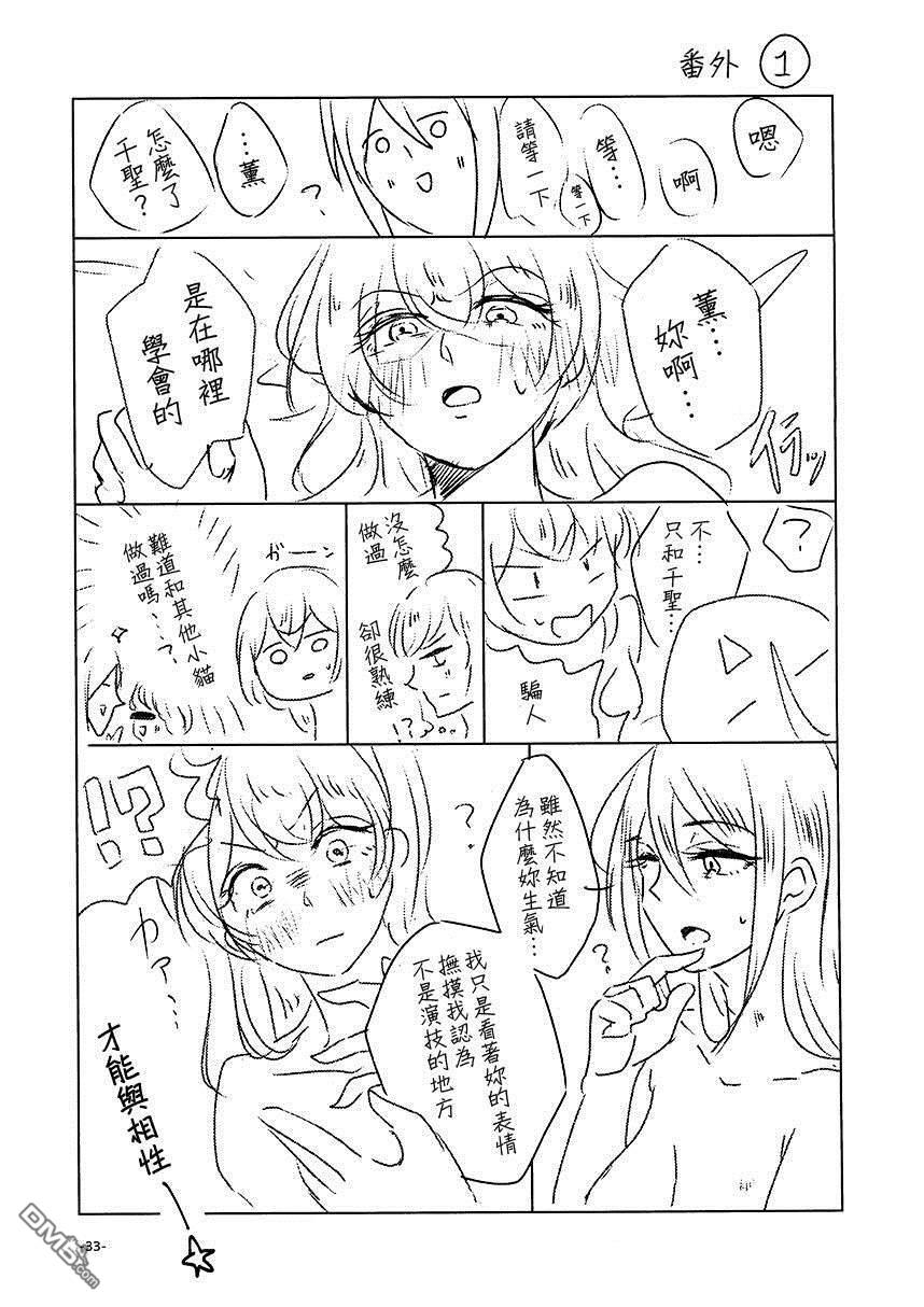 第1話（30P）