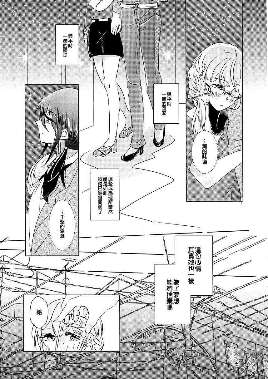 第1話（30P）