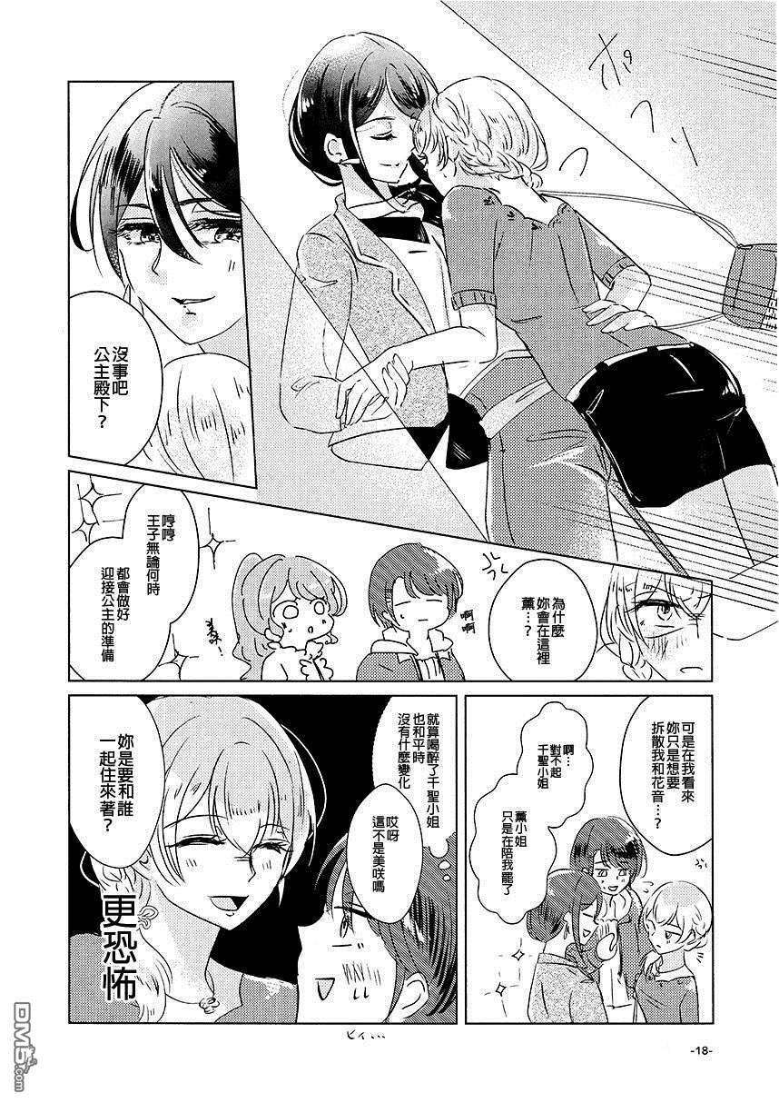 第1話（30P）