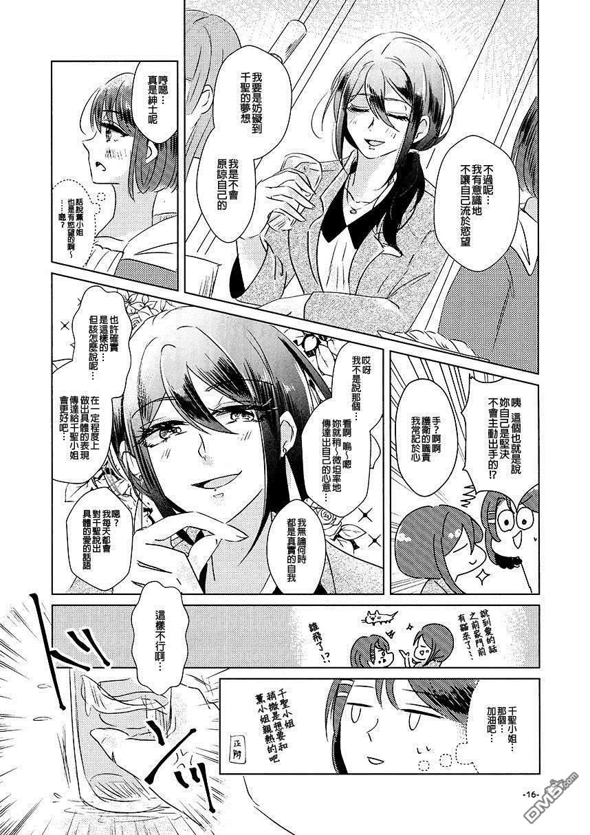 第1話（30P）