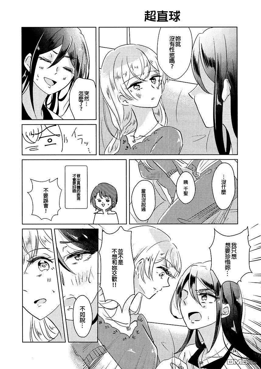 第1話（30P）