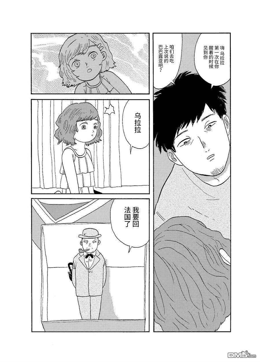 第1話（22P）