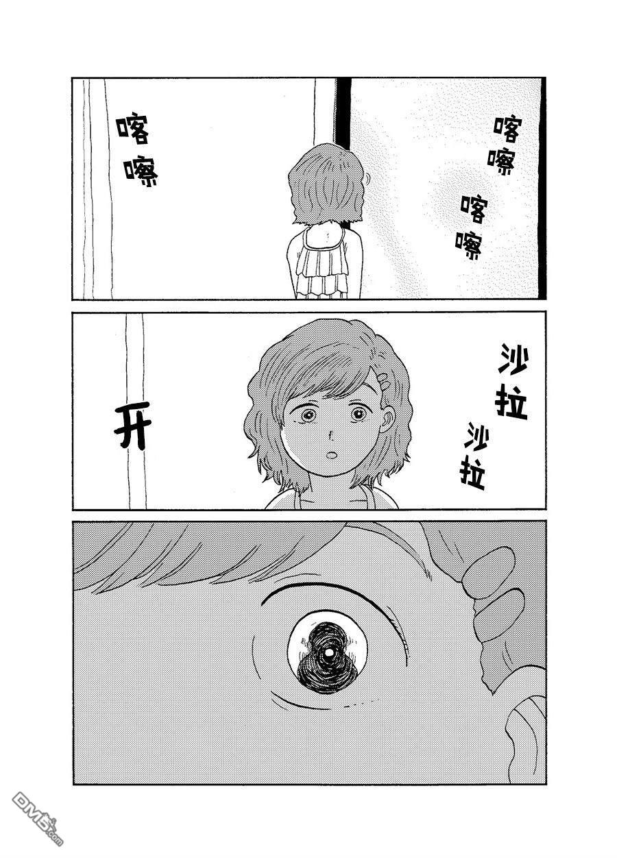 第1話（22P）