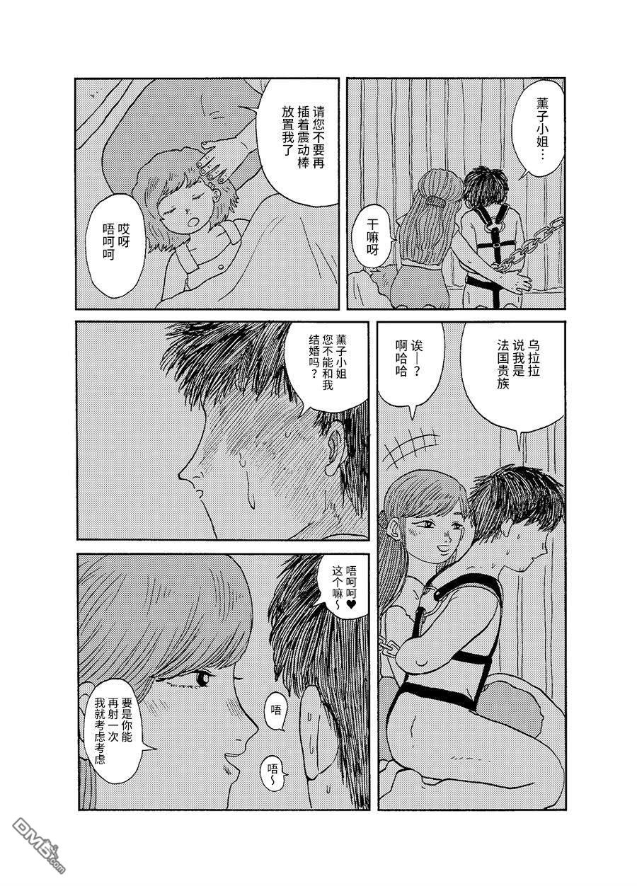 第1話（22P）