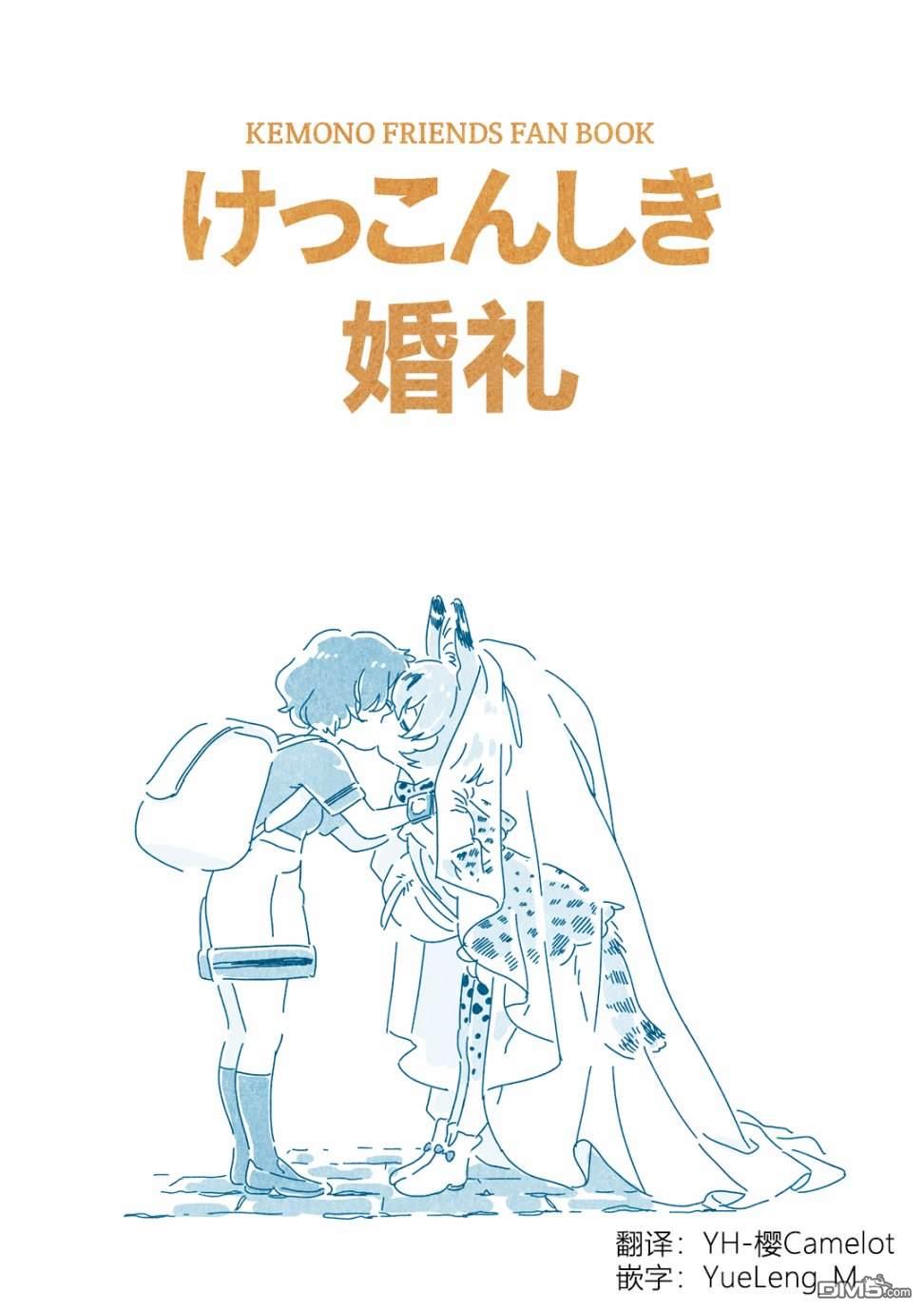 第1話（32P）