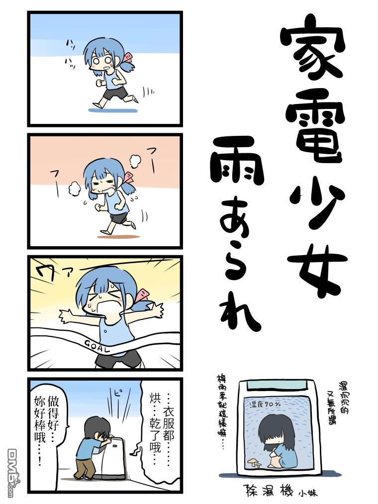 第4話（1P）
