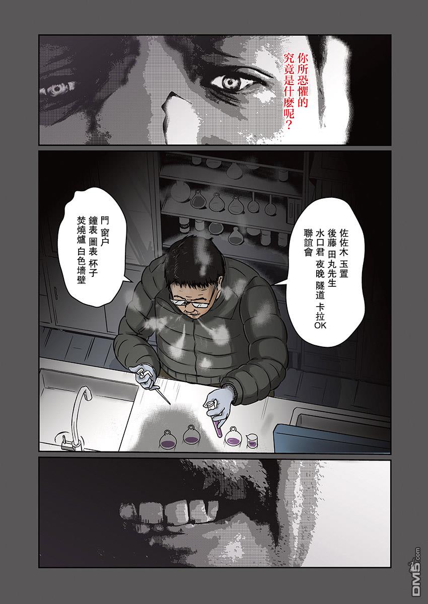第1話（41P）